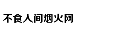 英语听力考满分，真的全听懂了吗？网友：我不是学霸